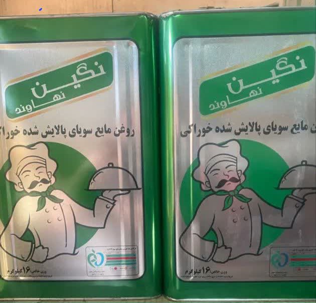 روغن سویا پخت وپز نگین نهاوند ۱۶کیلویی